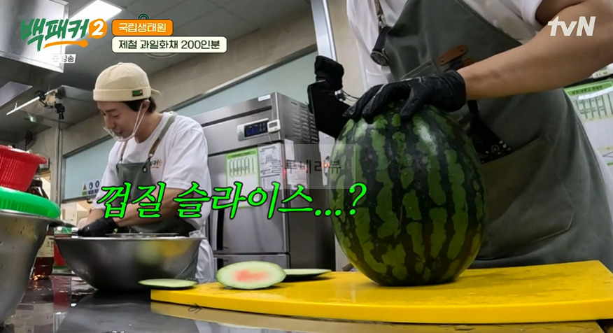 백패커2 제철 과일 화채 디저트 만들기 레시피 - 과일화채 200인분 7 ywAAAAAAQABAAACAUwAOw==