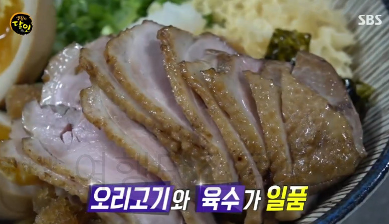 생활의 달인 냉라멘 달인 일식당 어디? 서울 송파 일본식 오리 냉라면 2 ywAAAAAAQABAAACAUwAOw==