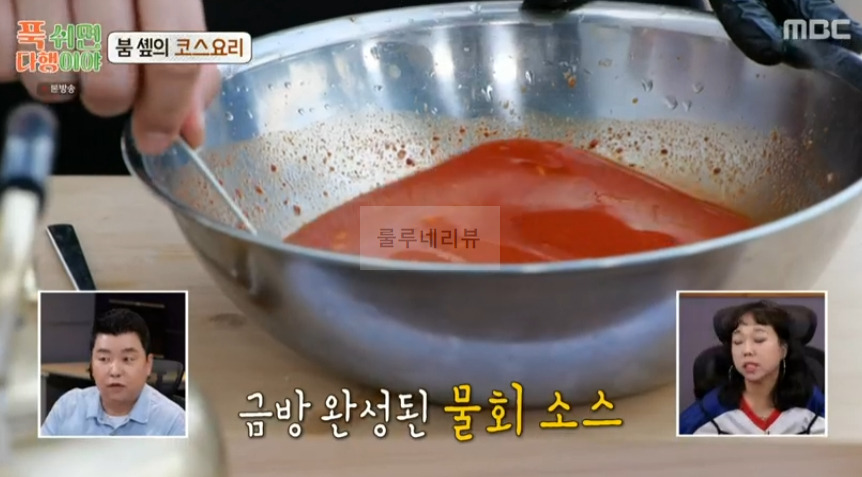 푹쉬면다행이야 물회, 전복 물회 만들기 레시피 - 붐 솁의 코스요리 4 ywAAAAAAQABAAACAUwAOw==