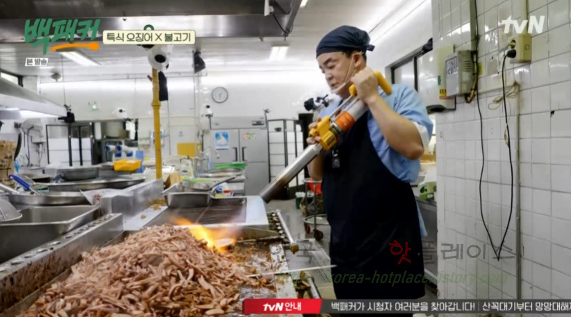 백패커 특식 오징어 X 불고기 만들기 - 백종원 오징어불고기 요리 레시피 20 ywAAAAAAQABAAACAUwAOw==