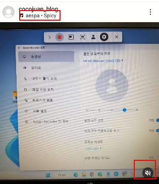 인스타 게시물 돋보일 수 있게 음악 넣어 게시물 올리는법 8 ywAAAAAAQABAAACAUwAOw==