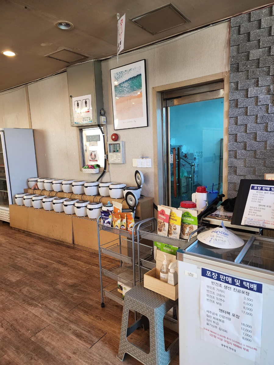 인천 영종도 해풍건조생선 숯불구이 맛집 을왕리꾸덕집 후기 6 ywAAAAAAQABAAACAUwAOw==