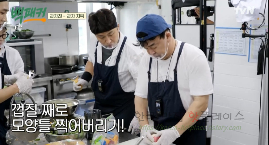 백패커 감자전 만들기 레시피 - 저당 저염 어린이 식단 3 ywAAAAAAQABAAACAUwAOw==