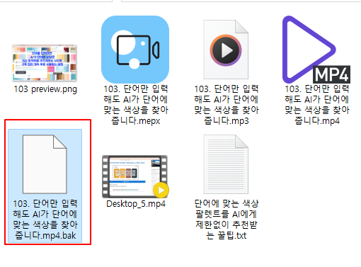 윈도우 11 MP4 동영상 썸네일 변경하기 (TagEditor) 7 ywAAAAAAQABAAACAUwAOw==