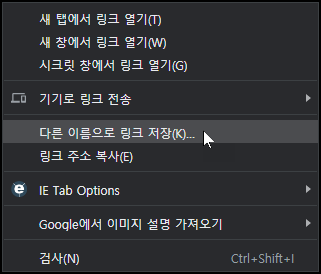 notepad++ 테마 변경 방법 / VSCode2015 Dark / 다크모드 하는 방법 2 ywAAAAAAQABAAACAUwAOw==