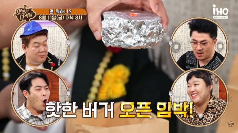 맛있는녀석들 다섯 녀석들 버거, 땅콩 무제한 햄버거 무엇? 맛녀석 441회 면 뭐하니 냉면이랑 먹은 버거 3 ywAAAAAAQABAAACAUwAOw==