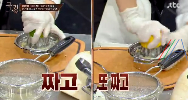 쿡킹 윤은혜 코스 요리 문어세비체, 홍국쌀새우크림리소토, 그린주스 레시피 만드는 방법 만들기 13 ywAAAAAAQABAAACAUwAOw==