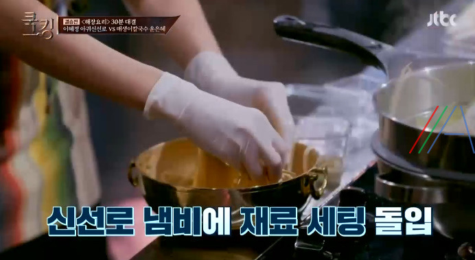 쿡킹 이혜정 아귀신선로 만들기 레시피 9 ywAAAAAAQABAAACAUwAOw==