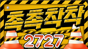 2727