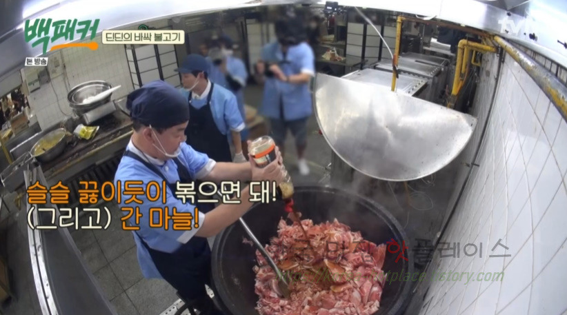 백패커 바싹 불고기 만들기 레시피 - 딘딘의 바싹불고기 5 ywAAAAAAQABAAACAUwAOw==