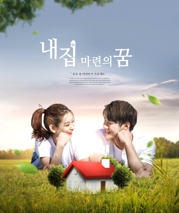 무주택 실수요자 특별공급 청약기회 확대..11월 이후 확정!! 1 ywAAAAAAQABAAACAUwAOw==