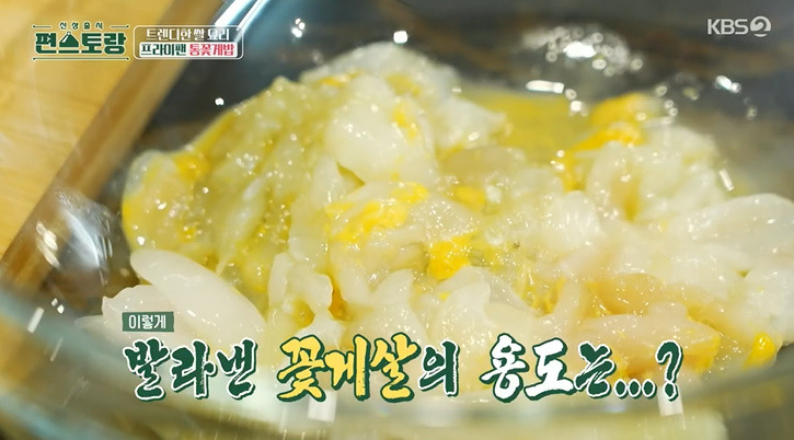 편스토랑 차예련 프라이팬밥 통꽃게밥 레시피 만드는법 - 차예련 진상미쌀 무엇? 6 ywAAAAAAQABAAACAUwAOw==