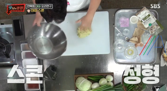 맛남의광장 대파 스콘 레시피 만드는 법 (feat. 에어 프라이어) 17 ywAAAAAAQABAAACAUwAOw==