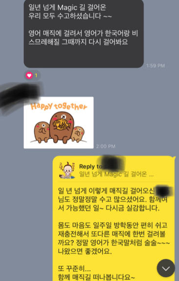 영어낭독 매직트리하우스 28권까지 매직낭독 과정을 마무리한 1기 후기 18 ywAAAAAAQABAAACAUwAOw==