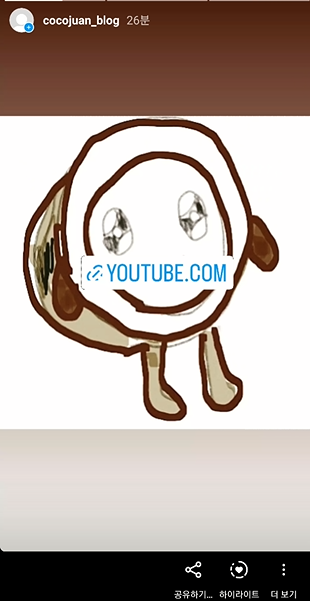 인스타그램 스토리에 유튜브 링크 삽입 게시물 만들고, 인스타 게시물올리는 방법 9 ywAAAAAAQABAAACAUwAOw==