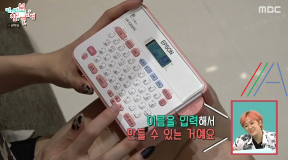 전지적 참견 시점 전참시 전소미 그릭 요거트 레시피 만드는법 8월 14일 6 ywAAAAAAQABAAACAUwAOw==