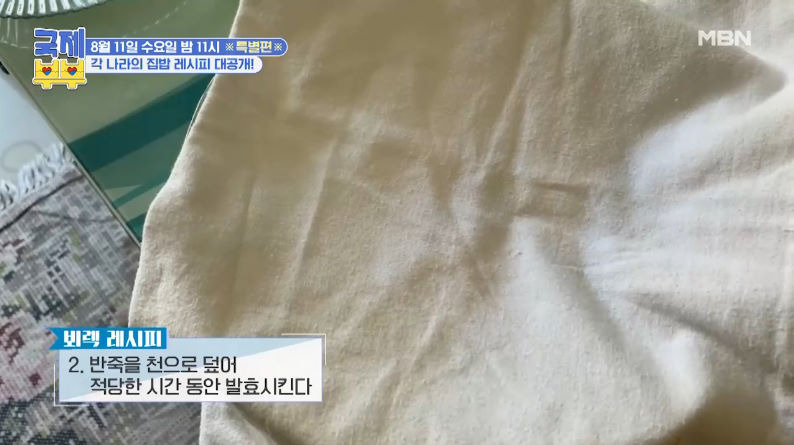 국제부부 터키 뵈렉 레시피 만드는법 터키 가정식 페이스트리 - 터키 니다 친구 메르베 3 ywAAAAAAQABAAACAUwAOw==