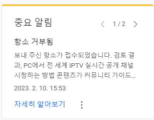 유튜브에서 크리에이터의 콘텐츠를 삭제했을 때, 항소하기 위해 절대 하면 안 되는 행동 숙지하기 4 ywAAAAAAQABAAACAUwAOw==