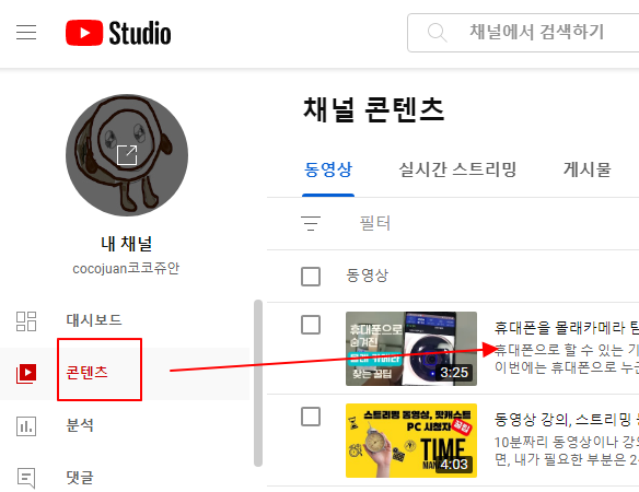 유튜브 영상을 사용해 쇼츠로 만들기 1 ywAAAAAAQABAAACAUwAOw==