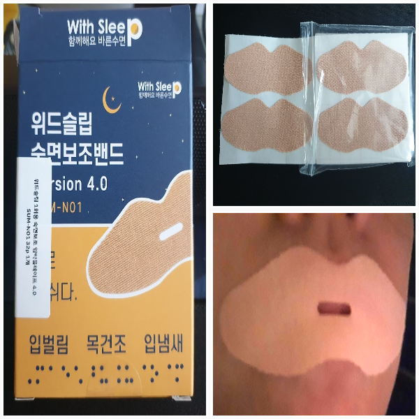 이것 때문에 이혼까지? 코골이를 극복하고 건강한 수면의 품질을 높이는 방법은 무엇일까? 2 ywAAAAAAQABAAACAUwAOw==