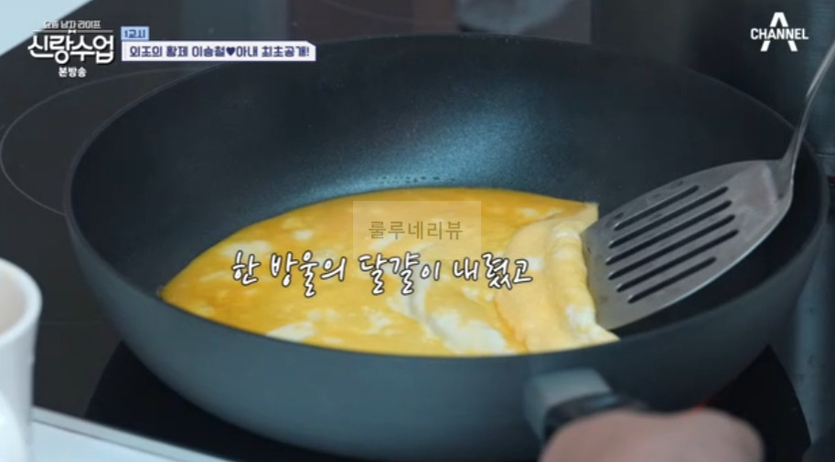 신랑수업 이승철 햄, 무스비 만들기 레시피 - 승햄 햄 직접 만들기 17 ywAAAAAAQABAAACAUwAOw==