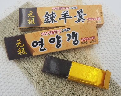 밤양갱을 영어로 뭐라고 할까? 1 밤양갱을 영어로 뭐라고 하나
