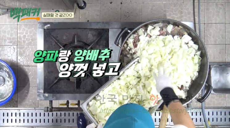 백패커 낙우새 레시피 - 이열치열 낙지 우삼겹 새우 요리 20 ywAAAAAAQABAAACAUwAOw==