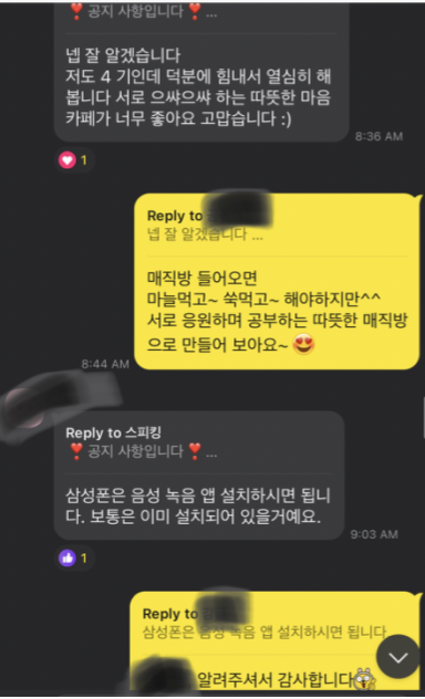 영어낭독 스터디 매직낭독 4기 후기 첫 마음 간직하기 6 ywAAAAAAQABAAACAUwAOw==