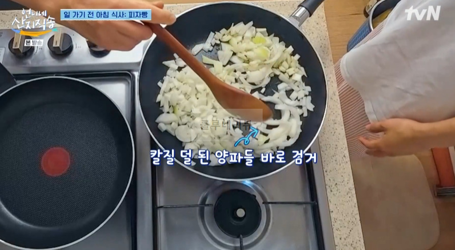 언니네 산지직송 피자빵 레시피 - 일 가기 전 아침 식사 7 ywAAAAAAQABAAACAUwAOw==