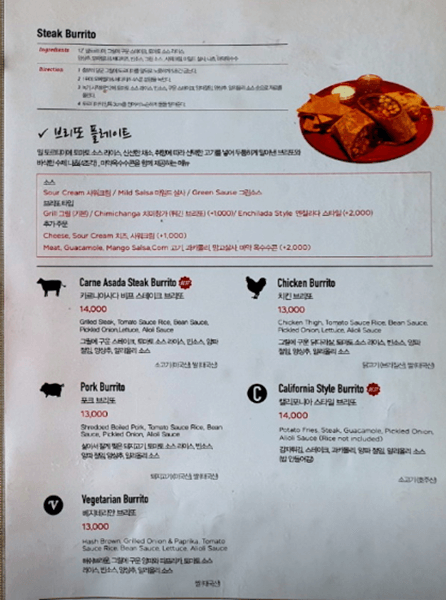 포항 맛집 토마틸로 메뉴