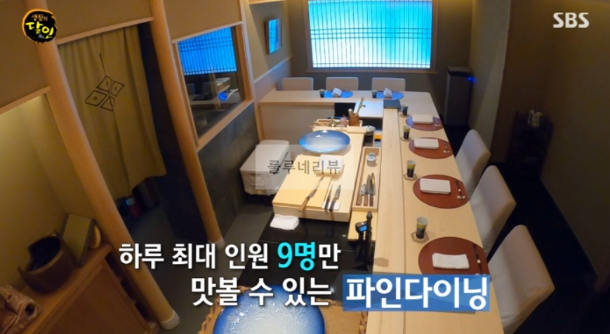 생활의달인 오마카세 달인, 신개념 일식당 촬영지 장소 위치 어디? 최규덕 1 ywAAAAAAQABAAACAUwAOw==
