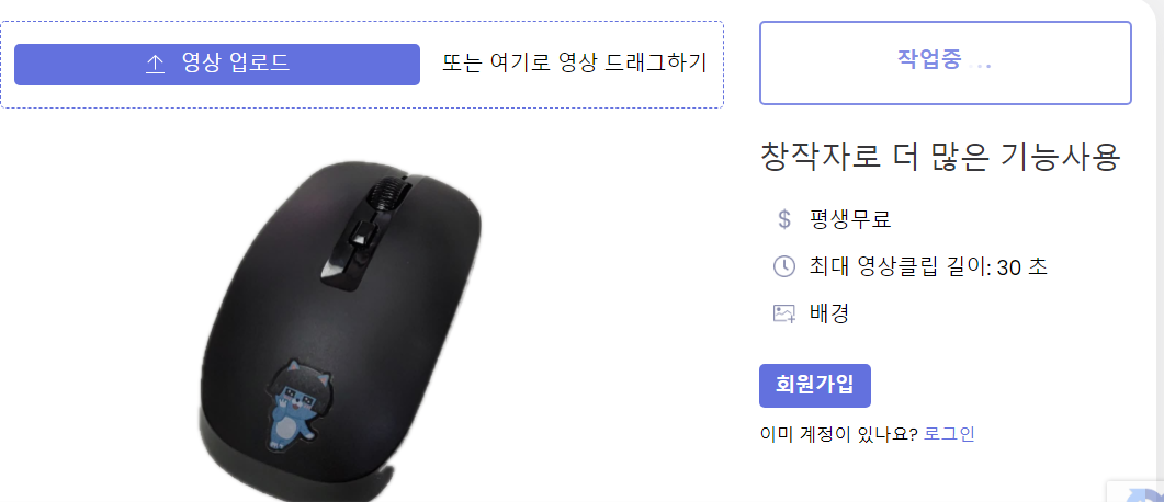 동영상 인물 배경 제거 방법 (VideoVinci, 무료 사이트) 5 ywAAAAAAQABAAACAUwAOw==