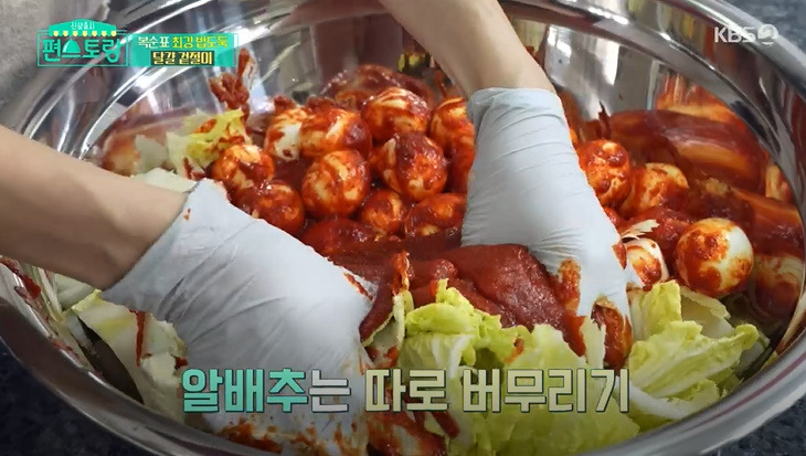 편스토랑 달걀 겉절이 레시피 박솔미 달걀 요리 만드는법 18 ywAAAAAAQABAAACAUwAOw==