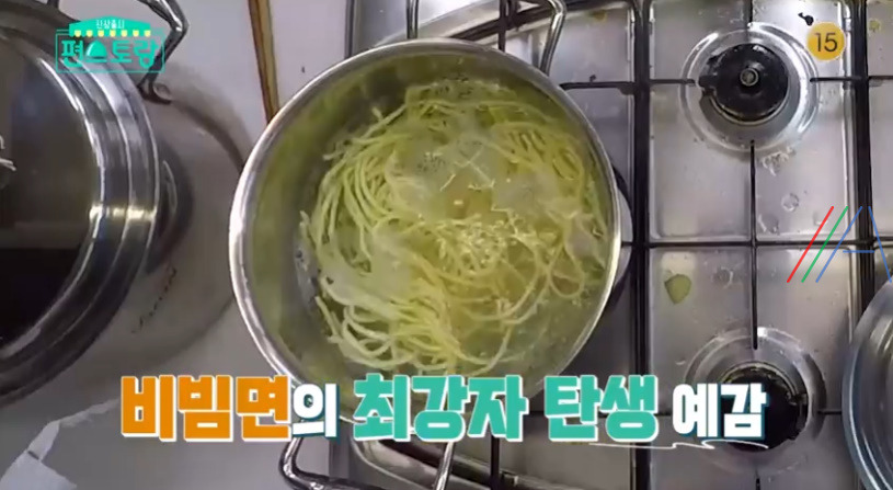 편스토랑 어남선생 대만족면 족발 비빔면 레시피 만드는 법 - 류수영 족발 2 ywAAAAAAQABAAACAUwAOw==