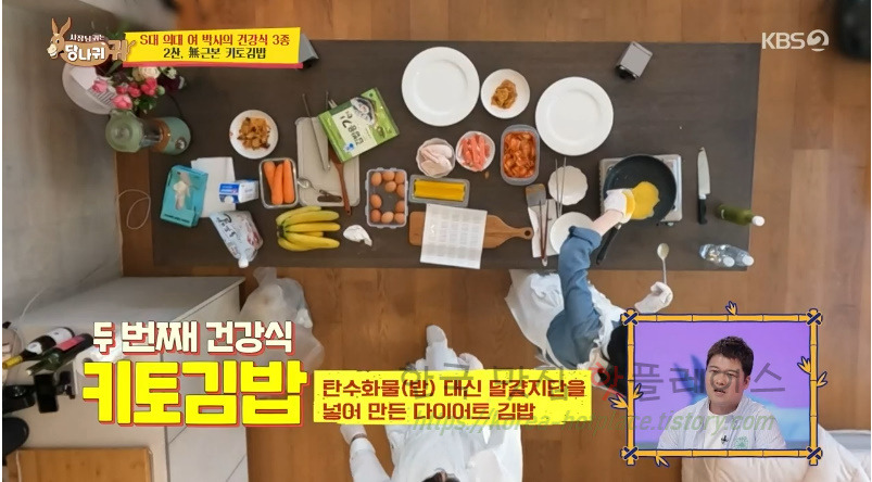 당나귀귀 여에스더 무근본 키토김밥 레시피 - S대 의대 여 박사의 건강식 3종 4 ywAAAAAAQABAAACAUwAOw==