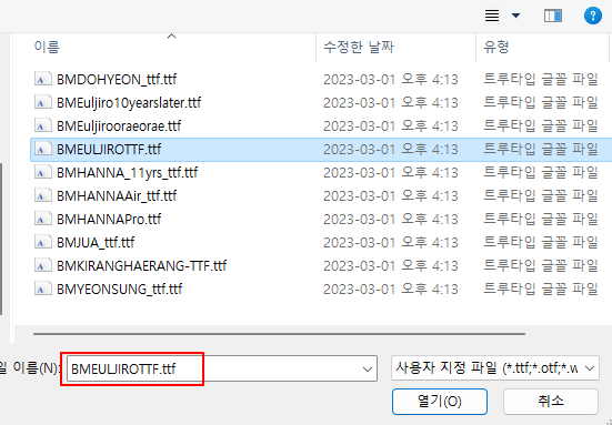 블로그나 유튜브 로고 만들 수 있는 YouDraw 사용법 10 ywAAAAAAQABAAACAUwAOw==