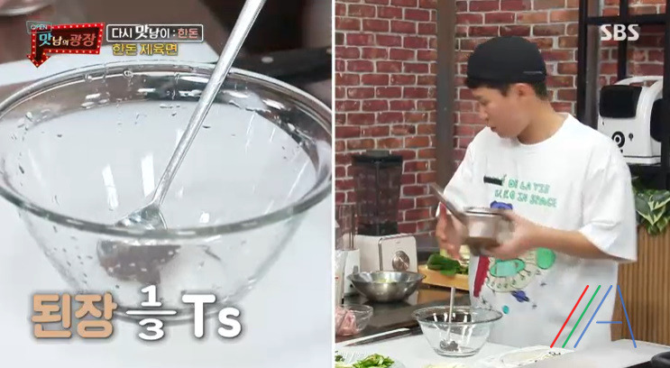 맛남의광장 백종원 한돈 제육면 만들기 만드는 법 레시피 10 ywAAAAAAQABAAACAUwAOw==