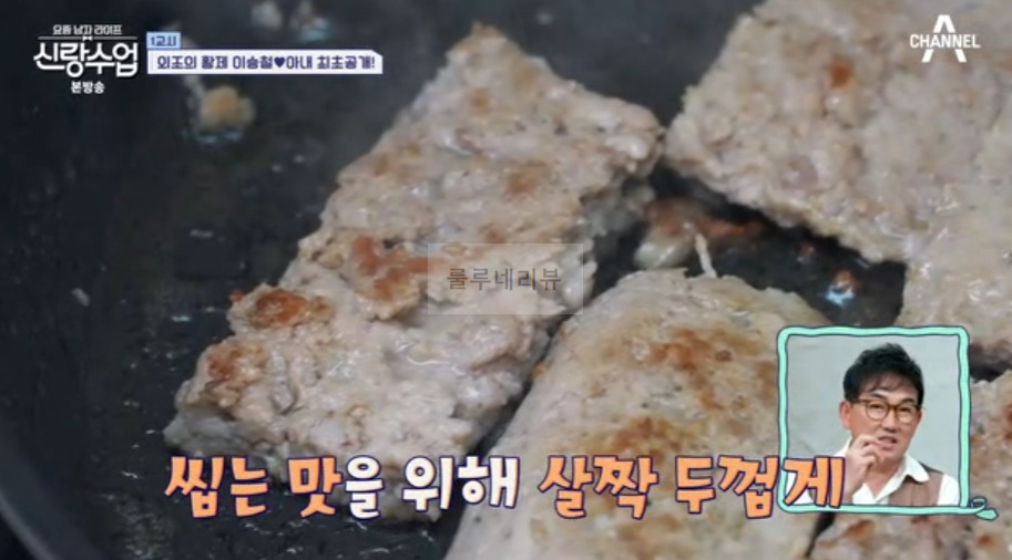 신랑수업 이승철 햄, 무스비 만들기 레시피 - 승햄 햄 직접 만들기 30 ywAAAAAAQABAAACAUwAOw==