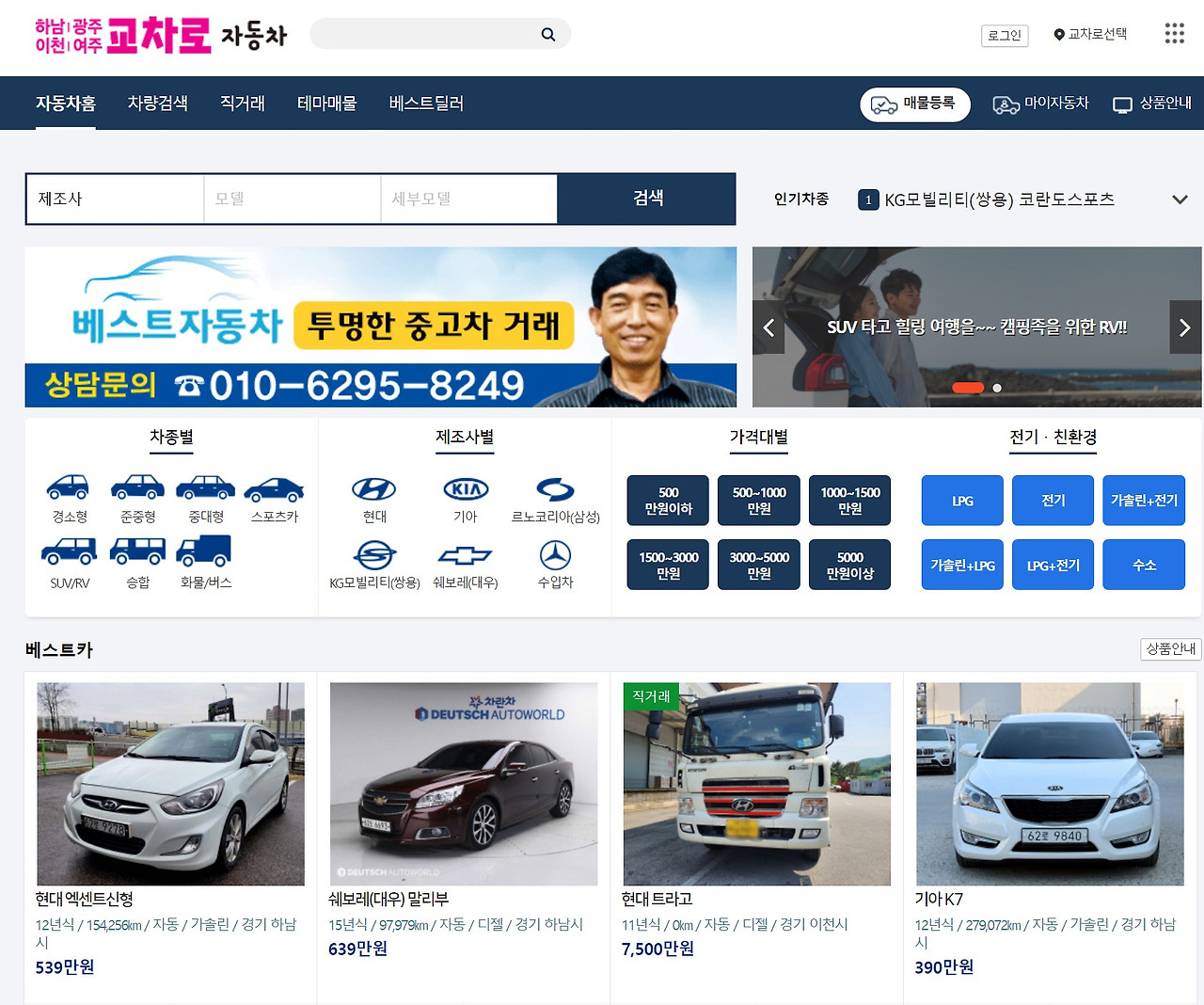 경기도 광주 이천교차로 구인구직(하남 여주)일자리 부동산 자동차 알바 종이 신문 그대로보기(1분안에) 이용팁 6 ?scode=mtistory2&fname=https%3A%2F%2Fblog.kakaocdn.net%2Fdn%2Fbu45nj%2FbtsHm1hPLC1%2Fwy4bPTQ4JSHItLcZpgiGrk%2Fimg