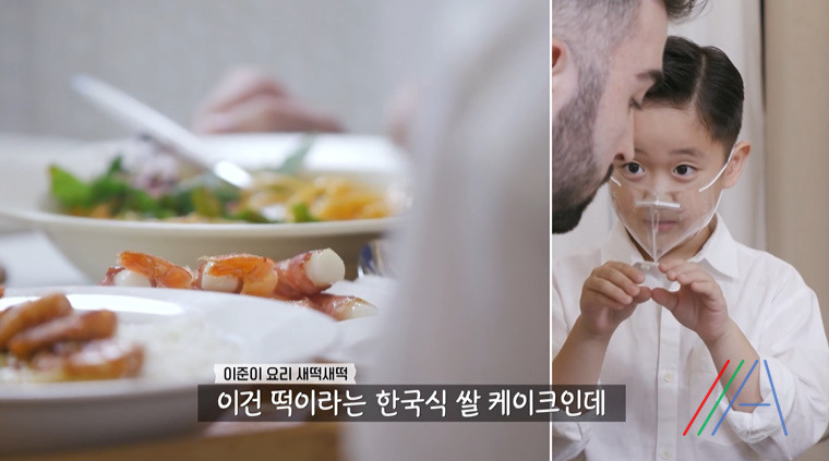편스토랑 새떡새떡 & 새떡새떡 소스 만드는법 이준 레시피 - 김재원 1 ywAAAAAAQABAAACAUwAOw==
