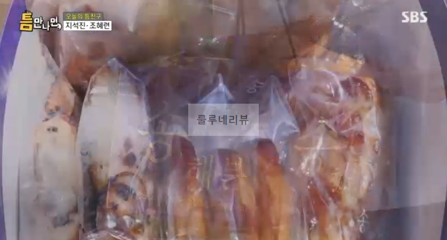 틈만나면 조혜련이 가져온 빵 가게 어디? 택배 주문 방법 알아보기 3 ywAAAAAAQABAAACAUwAOw==