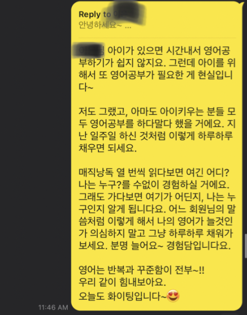 영어낭독 스터디 매직낭독 4기 후기 첫 마음 간직하기 11 ywAAAAAAQABAAACAUwAOw==