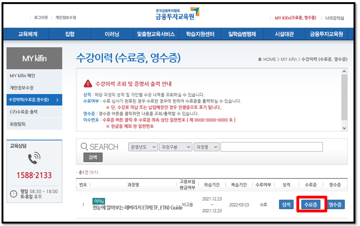주식용어정리)‘ETF와 ETN 차이’가 궁금해요! 16 ywAAAAAAQABAAACAUwAOw==