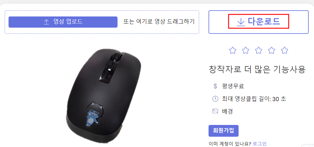 동영상 인물 배경 제거 방법 (VideoVinci, 무료 사이트) 6 ywAAAAAAQABAAACAUwAOw==