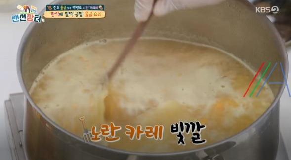랜선장터 울금 수육 레시피 만드는 법 - 이원일 셰프 4 ywAAAAAAQABAAACAUwAOw==