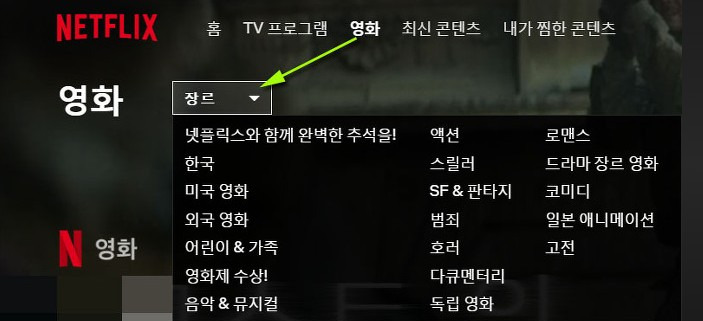넷플릭스 시크릿 코드 2 ywAAAAAAQABAAACAUwAOw==
