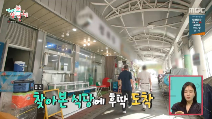 전참시 안은진 광주 전복죽, 전복라면, 전복 초무침 식당 어디? 전지적 참견 시점 전복 양동시장 5 ywAAAAAAQABAAACAUwAOw==