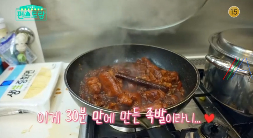 편스토랑 어남선생 30분 족발 레시피 만드는 법 - 류수영 초간단 족발 4 ywAAAAAAQABAAACAUwAOw==