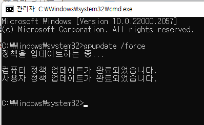 윈도우 11 원드라이브 완전히 삭제하는 방법 (onedrive) 13 ywAAAAAAQABAAACAUwAOw==