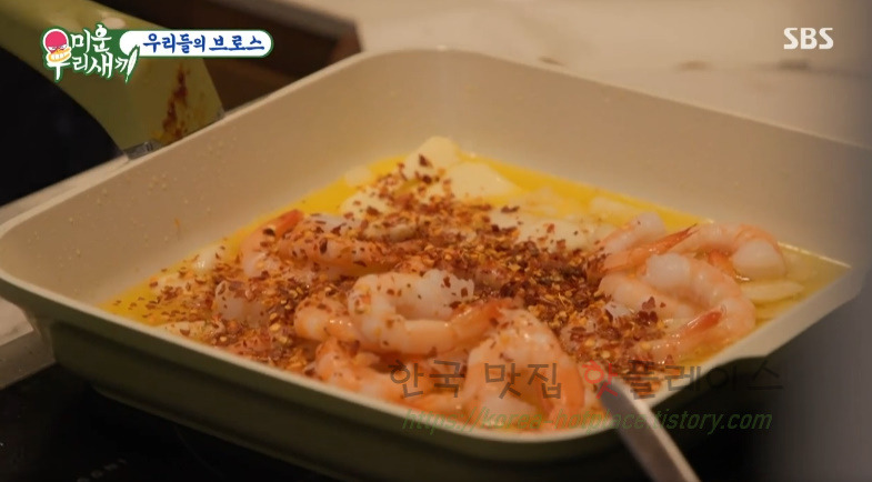 미운우리새끼 이상민 랍스터 홍합 감바스 요리 만들기 레시피 9 ywAAAAAAQABAAACAUwAOw==
